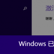 word怎么读出来听