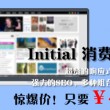 左岸春风一语断蓝谜语双色球